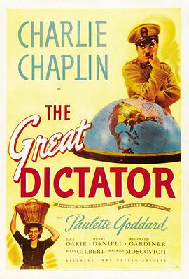 【The Dictator】海报