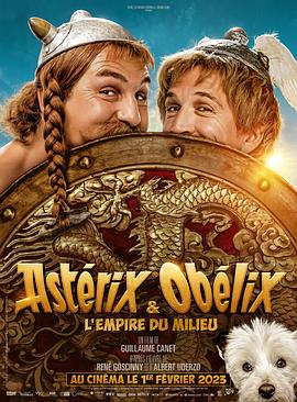 【Obelix: The Middle Kingdom高卢英雄5】海报