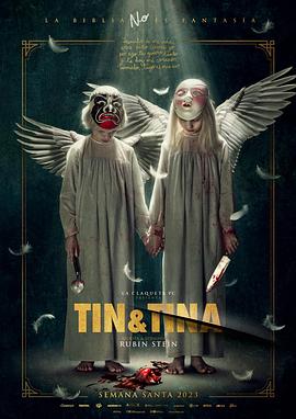 【Tin y Tina】海报
