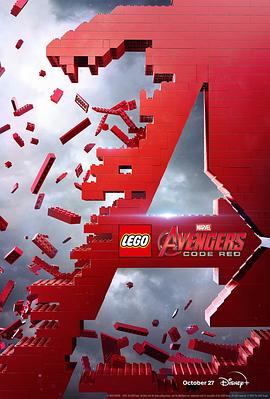 【Lego Marvel Avengers: Code Red】海报