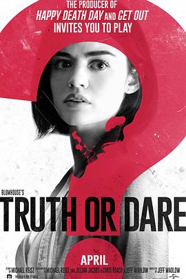 【死神游戏：TRUTH OR DARE】海报