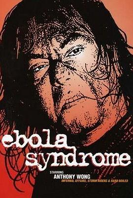 【Ebola Syndrome】海报