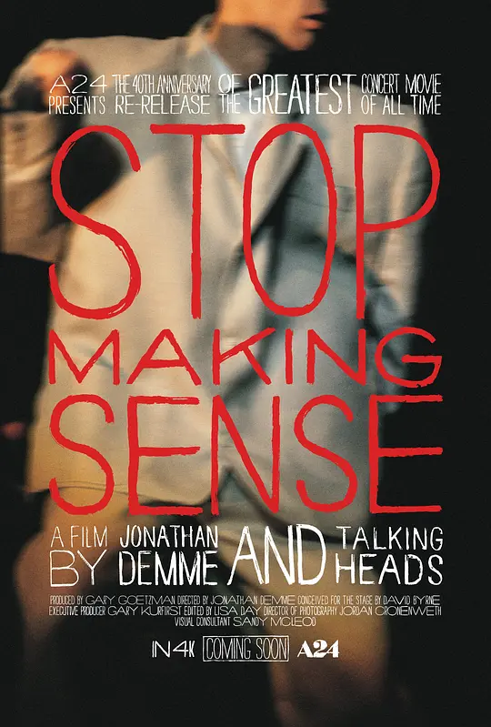 【Stop Making Sense 2023】海报