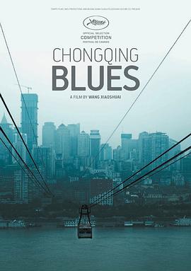 【Chongqing Blues】海报