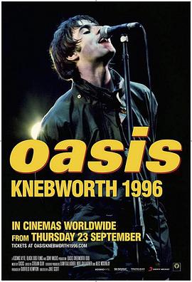 【OASIS Knebworth 1996】海报