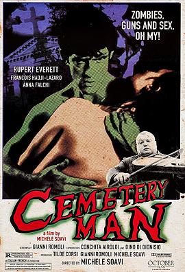 【Cemetery Man】海报