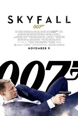 【007系列23：大破天幕杀机】海报