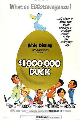 【The Million Dollar Duck】海报