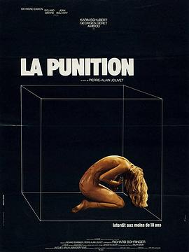 【La punizione】海报