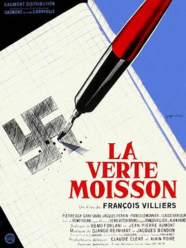 【La verte moisson】海报