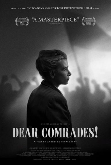 【Dear Comrades】海报