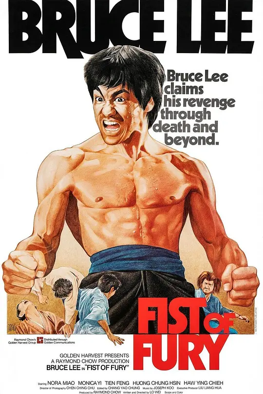 【Fist of Fury】海报