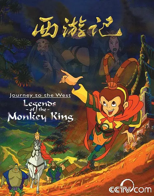 【Monkey King】海报