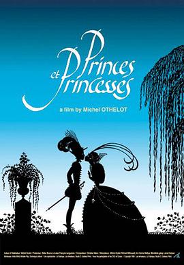 【Princes and Princesses】海报