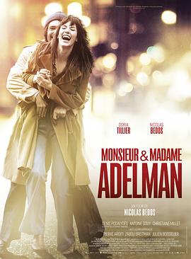 【Mrs. Adelman】海报