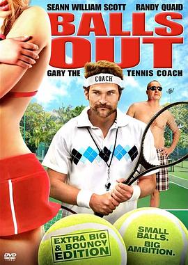 【Balls Out: The Gary Houseman Story】海报