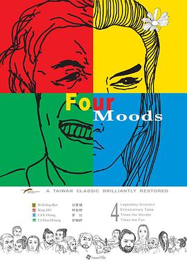 【Four Moods】海报