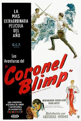 【Colonel Blimp】海报