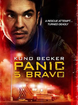 【Panic 5 Bravo】海报