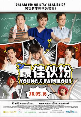 【Fabulous&Young】海报