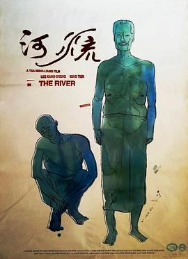 【The River】海报