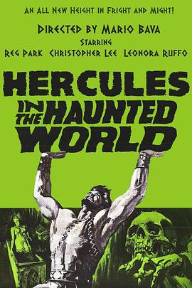 【Hercules in the Haunted World】海报