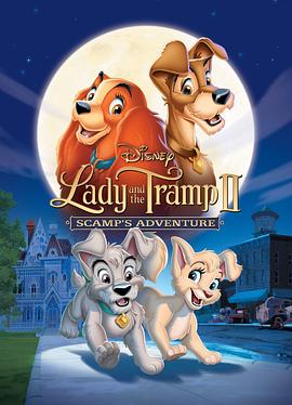 【Lady and the Tramp 2: Scamps Adventure】海报