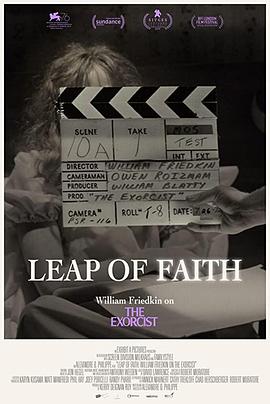 【Leap of Faith: William Friedkin on The Exorcist】海报