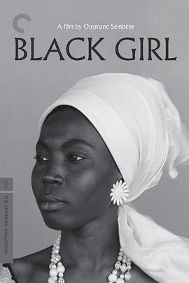 【Black Girl】海报