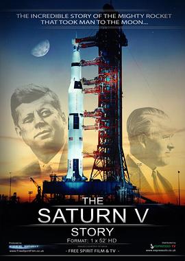 【Saturn V: il razzo lunare】海报