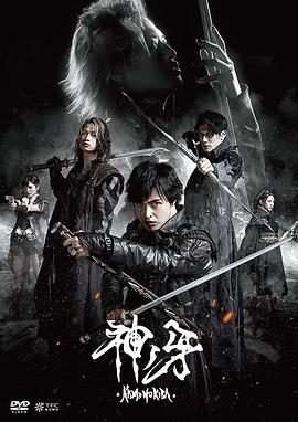 【Garo: Kami no kiba】海报