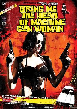 【Bring Me the Head of the Machine Gun Woman】海报