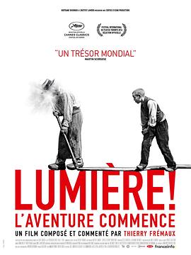 【Lumière! Le Cinématographe 1895-1905】海报