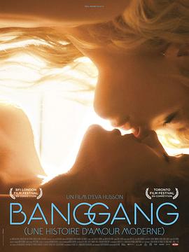 【Bang Gang (A Modern Love Story)】海报