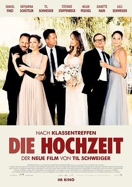 【Klassentreffen - Die Hochzeit】海报