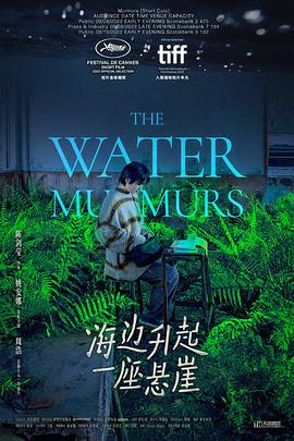 【The Water Murmurs】海报