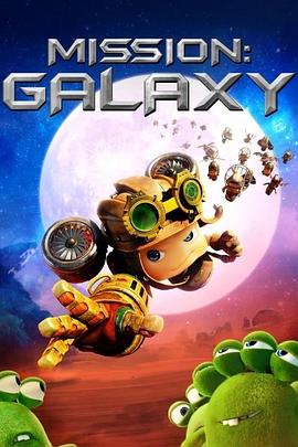 【Mission: Galaxy】海报