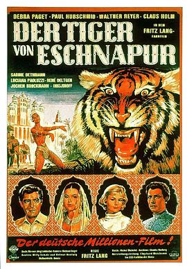 【The Tiger of Eschnapur】海报