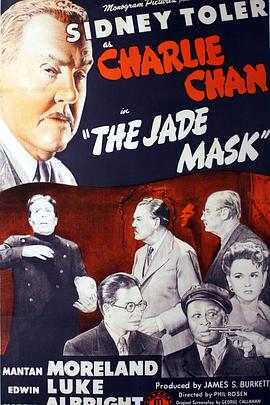 【Charlie Chan in the Jade Mask】海报