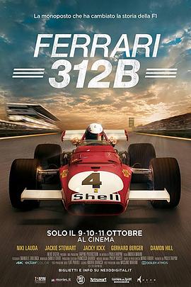 【Ferrari 312B： Where the Revolution Begins】海报