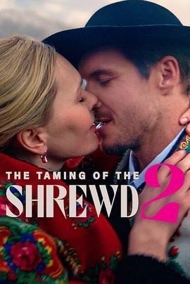 【The Taming of the Shrewd 2‎】海报