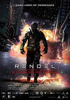 【Rendel 2: Cycle of Revenge】海报