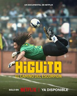 【Higuita: The Way of the Scorpion】海报