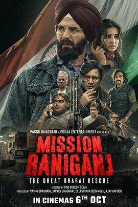 【Mission Raniganj: The Great Bharat Rescue】海报