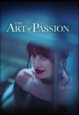 【The Art of Passion】海报