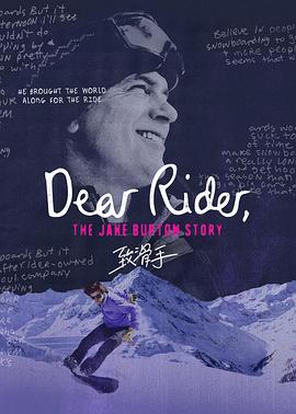 【Dear Rider: The Jake Burton Story】海报