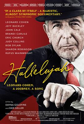 【Hallelujah: Leonard Cohen, A Journey, A Song】海报