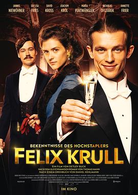 【Confessions of Felix Krull】海报